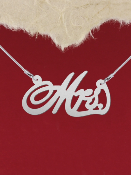 Сребърно колие с име "Mrs."